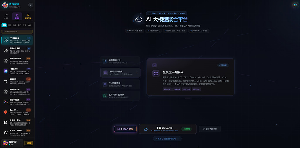 AI漫剧一致性多帧渲染